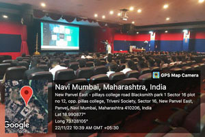 session on emerging technologies