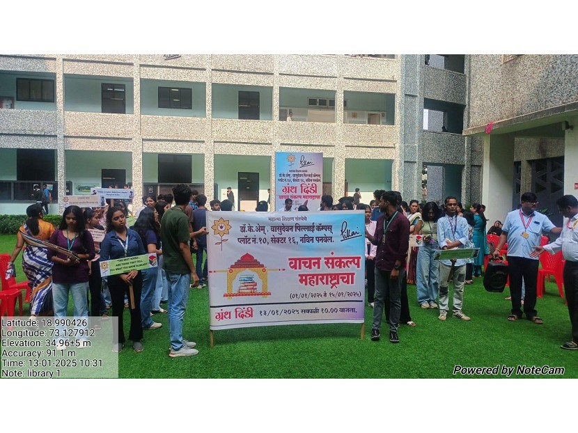 Granth Dindi Vachan Sankalpa Maharashtracha 5