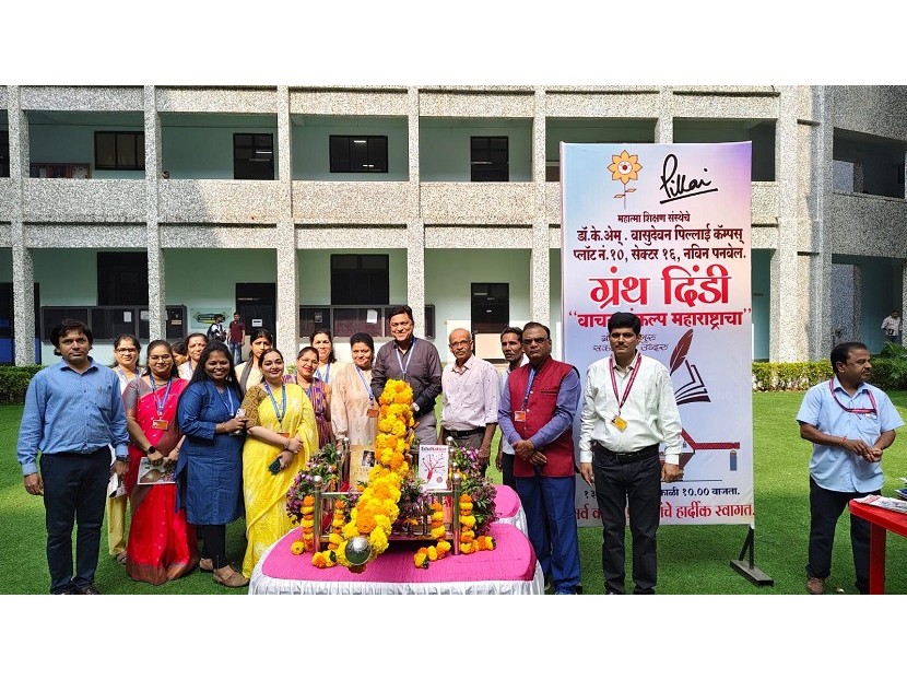 Granth Dindi Vachan Sankalpa Maharashtracha 7